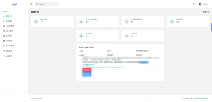 黑名单举报查询系统源码-第21张图片