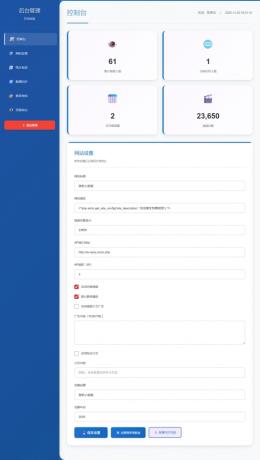 随机小姐姐热舞视频系统源码全新UI带后台版v5.0-第20张图片 随机小姐姐热舞视频系统源码全新UI带后台版v5.0-第20张图片