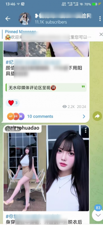 telegram最新中文版,安装即用-第15张图片 telegram最新中文版,安装即用-第15张图片