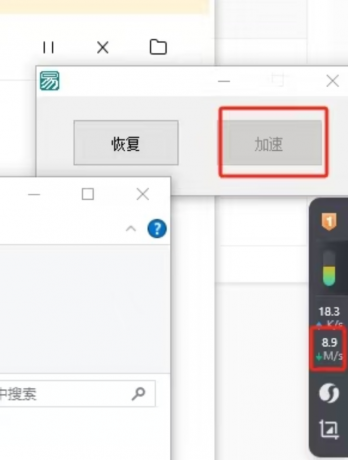 某渡盘 下载不限速,下载解压直接用,无需安装-第18张图片 某渡盘 下载不限速,下载解压直接用,无需安装-第18张图片