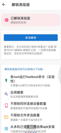 免root刷机刷root刷机顶盒刷路由器 免root刷机刷root刷机顶盒刷路由器