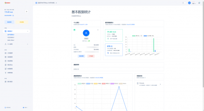彩虹易支付最新模板（集成彩虹易支付最新版本）某站价值500元-第18张图片