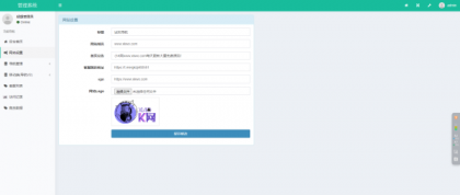 导航下载页自适应系统源码带后台-第20张图片 导航下载页自适应系统源码带后台-第20张图片