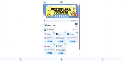 易导航推出全新授权方案，简化您的导航模板需求-资源项目网