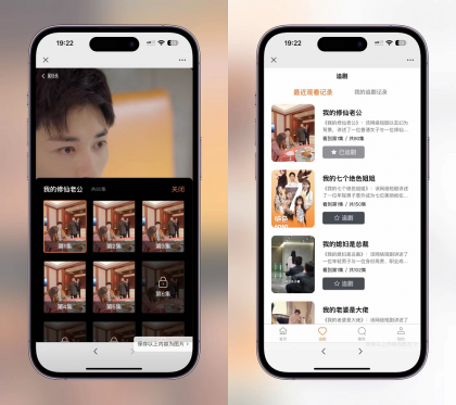 2024最新版视频短剧SAAS系统源码 影视短剧小程序源码-颜夕资源网-第21张图片 2024最新版视频短剧SAAS系统源码 影视短剧小程序源码-颜夕资源网-第21张图片