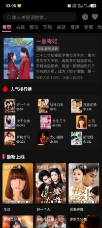 三端影视源码苹果cms自动采集电影视频网站源码手机H5源码带VIP-资源项目网