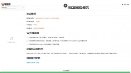 2025彩虹易支付官方正版无删减完整版源码-第20张图片