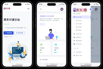 源支付v7开源版1.8.9源码附带云端源码+挂机软件-第20张图片