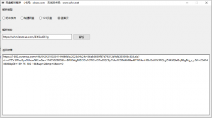 易语言网盘解析小工具-资源项目网