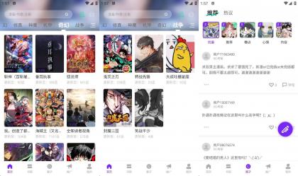 零界绘酷漫熊新版v2.0.3免费漫画神器去广告版-第18张图片 零界绘酷漫熊新版v2.0.3免费漫画神器去广告版-第18张图片
