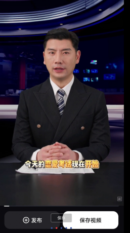 一键生成数字人视频,智能成片,快速制作!-资源项目网