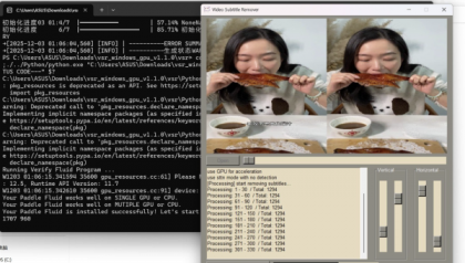 视频硬字幕去除器 v1.1.0-第19张图片 视频硬字幕去除器 v1.1.0-第19张图片