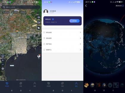 星云地球-AI景点免费看解锁高级版本-资源项目网
