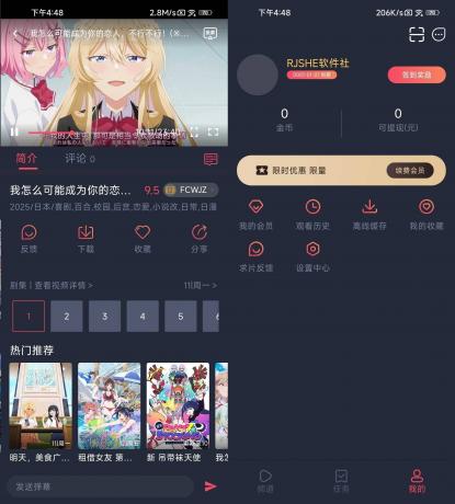 番茶屋 v1.0.0.6 去广告纯净版-资源项目网
