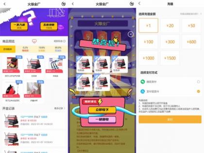 最新PHP盲盒商城系统源码 晒图+免签+短信验证+在线回收 ThinkPHP框架-第14张图片