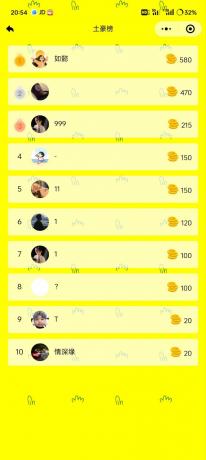 免费了牛了个牛-类似羊了个羊游戏小程序源码附教程-第19张图片