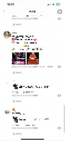 苹果8.0.58版本微信多开-资源项目网