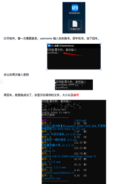 突破网页端1G下载-资源项目网