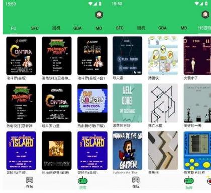 小小模拟器v1.2.1会员版(重温经典街机的终极平台)--第18张图片 小小模拟器v1.2.1会员版(重温经典街机的终极平台)--第18张图片