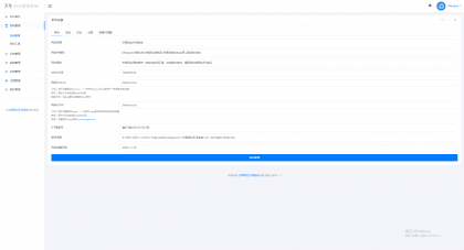 Mangoa-Na删v/轻量级可扩展网址引导系统集成多套模板带后台无需授权免费完美可用-第27张图片 Mangoa-Na删v/轻量级可扩展网址引导系统集成多套模板带后台无需授权免费完美可用-第27张图片