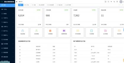 小程序_意象桌面扫码点餐系统_开源【可商用】- 小程序_意象桌面扫码点餐系统_开源【可商用】-