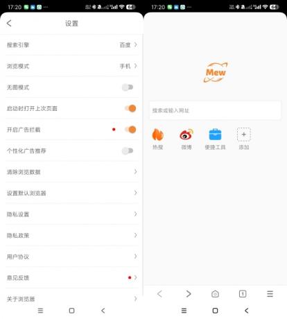喵喵浏览器-快速无广浏览器-第20张图片 喵喵浏览器-快速无广浏览器-第20张图片
