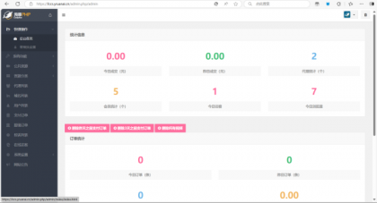 全网最新**系统,全网首发!!!-资源项目网