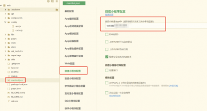**情趣商城系统源码02-第28张图片 **情趣商城系统源码02-第28张图片