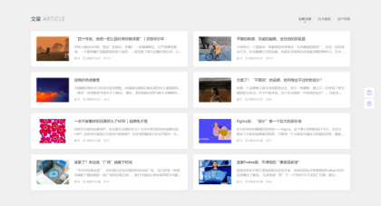PicCool主题，高颜值的WordPress素材主题-第13张图片