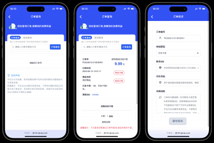 鲸发卡企业级发卡系统修复版源码v13.01-第22张图片 鲸发卡企业级发卡系统修复版源码v13.01-第22张图片