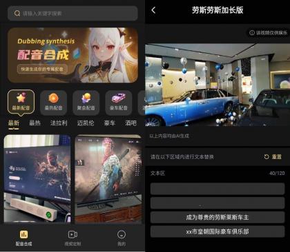 天天素材神器v1.0.2创作者设计的素材宝库-资源项目网