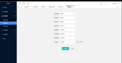 小白自助发卡销售系统v1.4