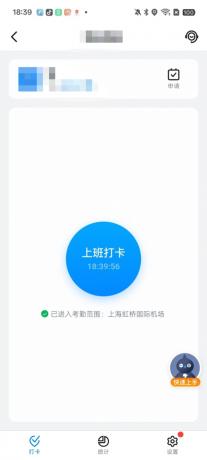 闪盒分身9.9解锁版--支持某钉打卡，支持安卓15，最近很火的包-第19张图片