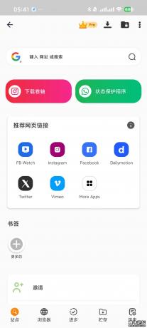 Rocks 4K顶级播放器内置推特~脸书无限制下载-第20张图片 Rocks 4K顶级播放器内置推特~脸书无限制下载-第20张图片