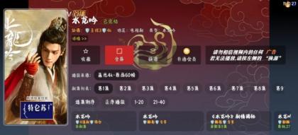 影视软件源码，绿豆ui9，310版本-第20张图片