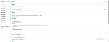 六零导航页(LyLme Spage) 致力于简洁高效网站源码-第22张图片