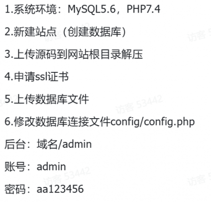 最新微信朋友圈访客记录系统修复版源码-第26张图片 最新微信朋友圈访客记录系统修复版源码-第26张图片