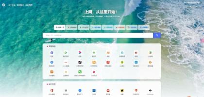 如何利用Pages快速搭建导航网站?-资源项目网