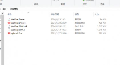 酷V机器人框架，文件夹里面包含开发文档和开发插件源码模板-资源项目网
