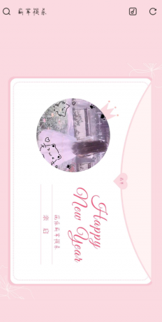 生日祝福单页源码分享