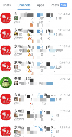 纸飞机最新款:接收短信功能升级!-资源项目网