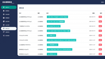 H5聊天室源码 在线聊天聊天室源码 陌陌 爱聊 源码开源不加密-第21张图片