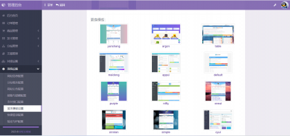 彩虹代刷网最新版修复漏洞 彩虹代刷网最新版修复漏洞