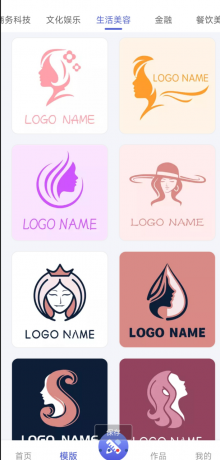 Logo设计大师，智能工具激发创意，海量模板任你选！-资源项目网