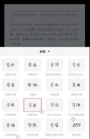 解锁罚抄烦恼，手写生成器助你轻松应对老师要求！多种字体任选，自定义内容，让写作更有趣。-资源项目网