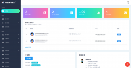短视频解析接口分发系统-颜夕资源网-第19张图片