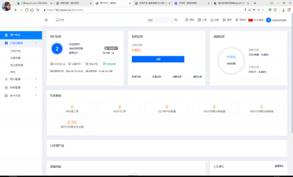魔方财务指点模板M1+M2全套源码-第22张图片