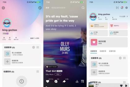 NCT音乐软件,海外正版。应该不会被和谐吧-资源项目网