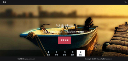 黑色响应式全屏滚动主页源码-颜夕资源网-第17张图片