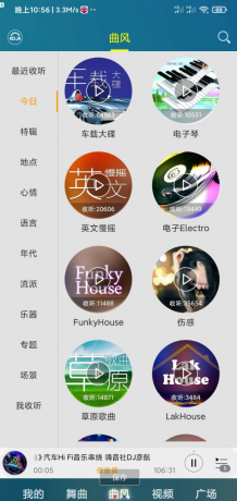 DJ音乐盒:为DJ爱好者量身打造的专属神器-资源项目网